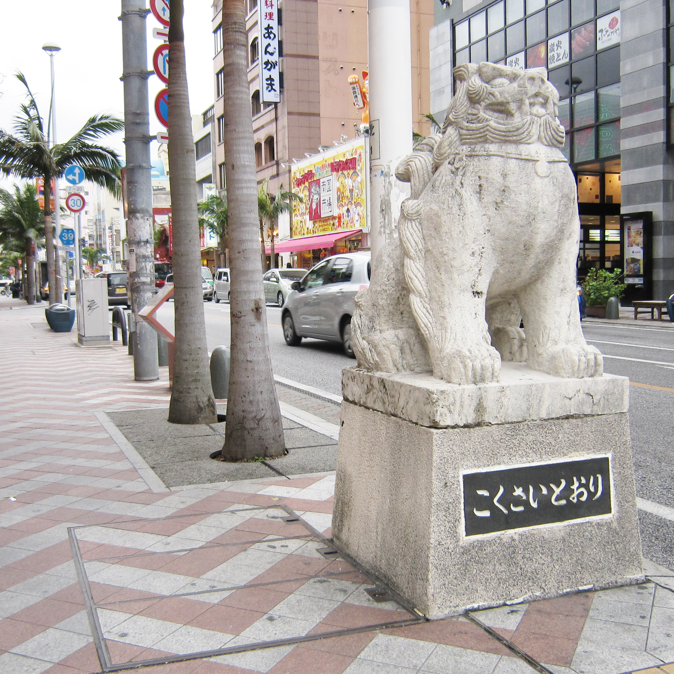 国際通り 1080 x 1080